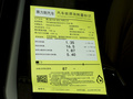 藍電E5 榮耀版 1.5L DE-i 100KM暢享型7座2024款