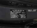 藍電E5 榮耀版 1.5L DE-i 100KM暢享型7座2024款