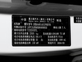 藍電E5 榮耀版 1.5L DE-i 100KM尊享型7座2024款