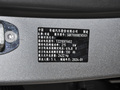 智界S7 Max后驅(qū)長(zhǎng)續(xù)航版2025款