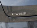 长安启源A05 图片
