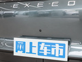 星紀元 ET 純電 625Pro城市智駕版2024款