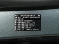 星紀元 ET 純電 625Pro城市智駕版2024款
