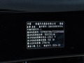 星紀元 ET 純電 655Ultra2024款