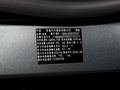 星紀元 ET 增程 200Pro+2024款