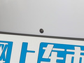 银河E5 440km启航版2024款