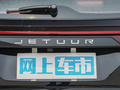 捷途X70 PLUS 图片