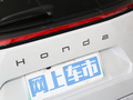 東風(fēng)本田S7 開拓者版2025款