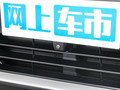 蔚来ET7 75kWh行政版2024款
