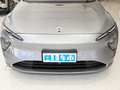 蔚來ET7 100kWh行政版2024款