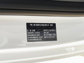 吉利熊猫 熊猫mini 200km龙腾PRO版2024款