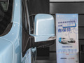圖雅諾大V 多功能版 2.0T手動(dòng) 短軸平頂后單胎5座2024款