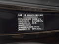 星海V9 1.5TD 200km 青云梯系列旗艦型2024款