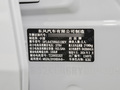 啟辰VX6 520Pro2024款