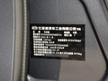 唐新能源 DM-p 榮耀版 215KM四驅(qū)尊享型2024款