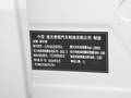 睿藍7 605km榮耀版2024款