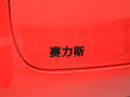 问界M5 图片