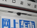 榮威D5X DMH 圖片