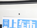 荣威D5X DMH 135旗舰版2024款