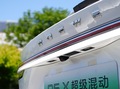 榮威D5X DMH 圖片