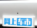 風(fēng)神L7 圖片