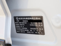 風神L7 205Pro2024款