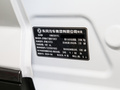 風神L7 205Plus2024款