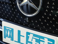 奔馳EQE SUV 500 4MATIC豪華版2024款