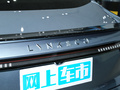 領(lǐng)克07 圖片