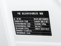 领克07 EM-P 126长续航Halo2024款