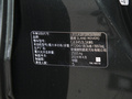 揽胜极光 图片