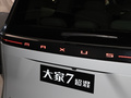 大家7 图片