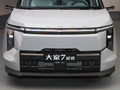 大家7 超混 長續(xù)航版暢享版2024款