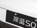 深藍(lán)S05 200Ultra增程版2024款