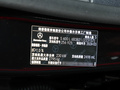 奔驰S级 改款 S 400 L豪华型2024款