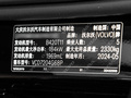 沃爾沃S90 B5智遠(yuǎn)豪華版2025款