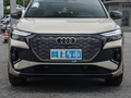 奥迪Q4 e-tron 40 e-tron冠军纪念版2024款