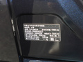 宝马X1 xDrive25LiM运动套装2023款