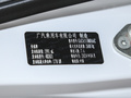 傳祺M8 領秀系列 390T尊享版2024款