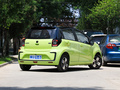 花仙子 摯愛版 301km Air2024款