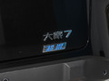 大家7 图片