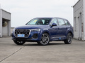奧迪Q7 45 TFSI quattro Sline運(yùn)動(dòng)型2024款