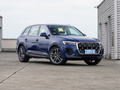 奧迪Q7 45 TFSI quattro Sline運(yùn)動(dòng)型2024款