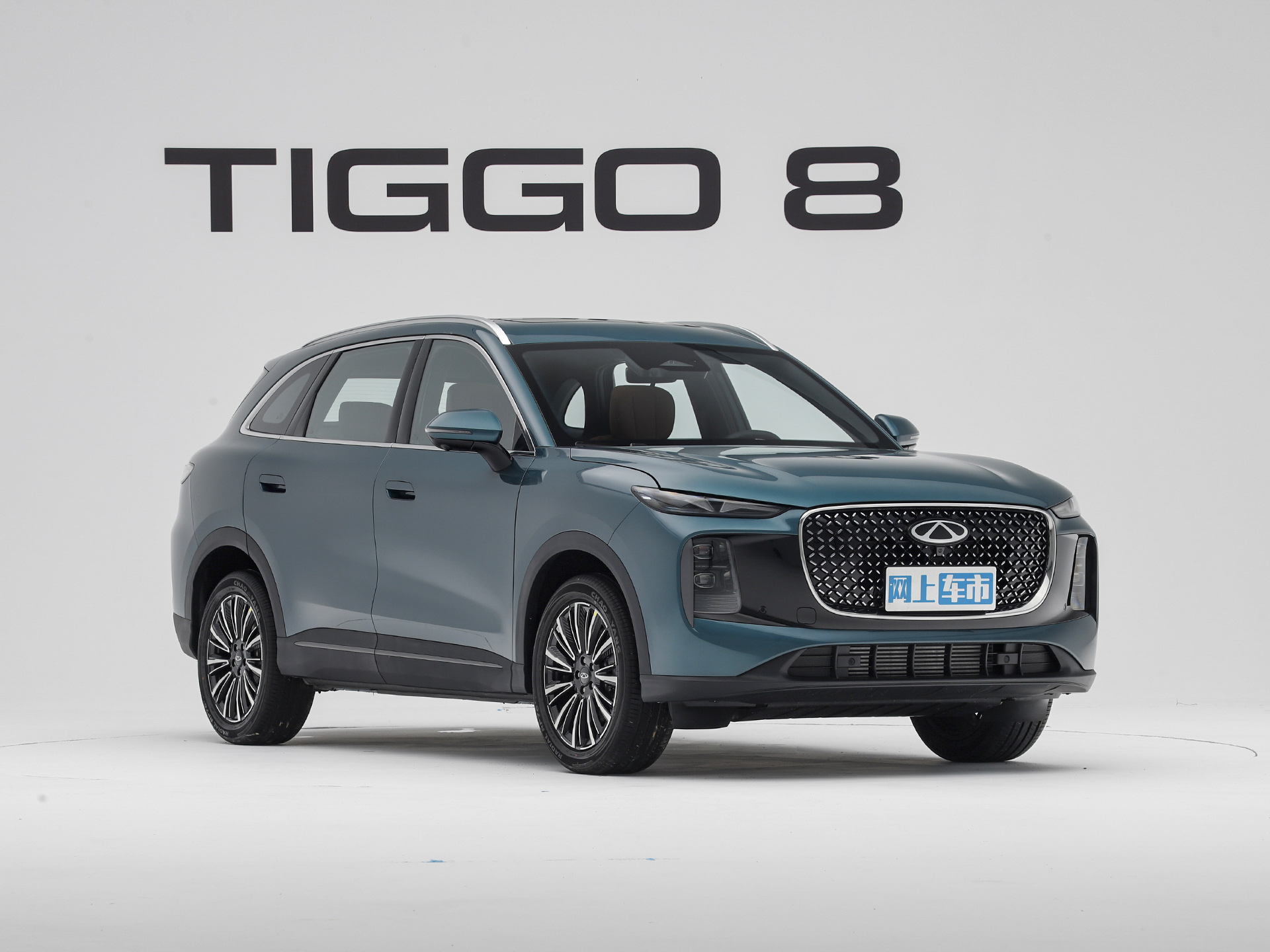 瑞虎8 豹款 鯤鵬310TGDI自動(dòng)尊貴型2026款