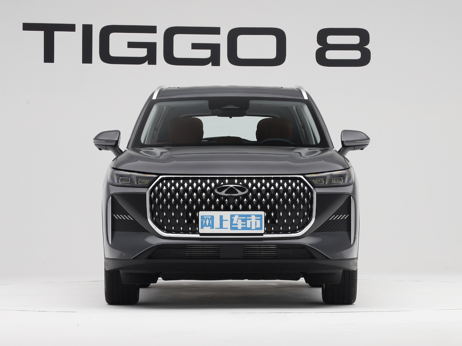 瑞虎8 虎款 鯤鵬310TGDI自動尊貴型2026款