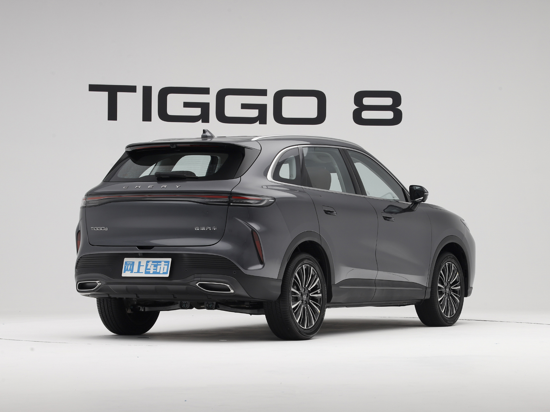 瑞虎8 虎款 鯤鵬310TGDI自動尊貴型2026款