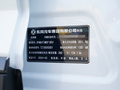 SKY EV01 445kmPRO行政版2024款