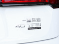 奥迪Q5L 40 TFSI豪华动感型2025款