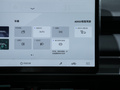 Aion Y(埃安Y) Younger49.75kWh2024款