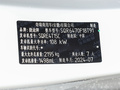 捷途X70 PLUS 图片
